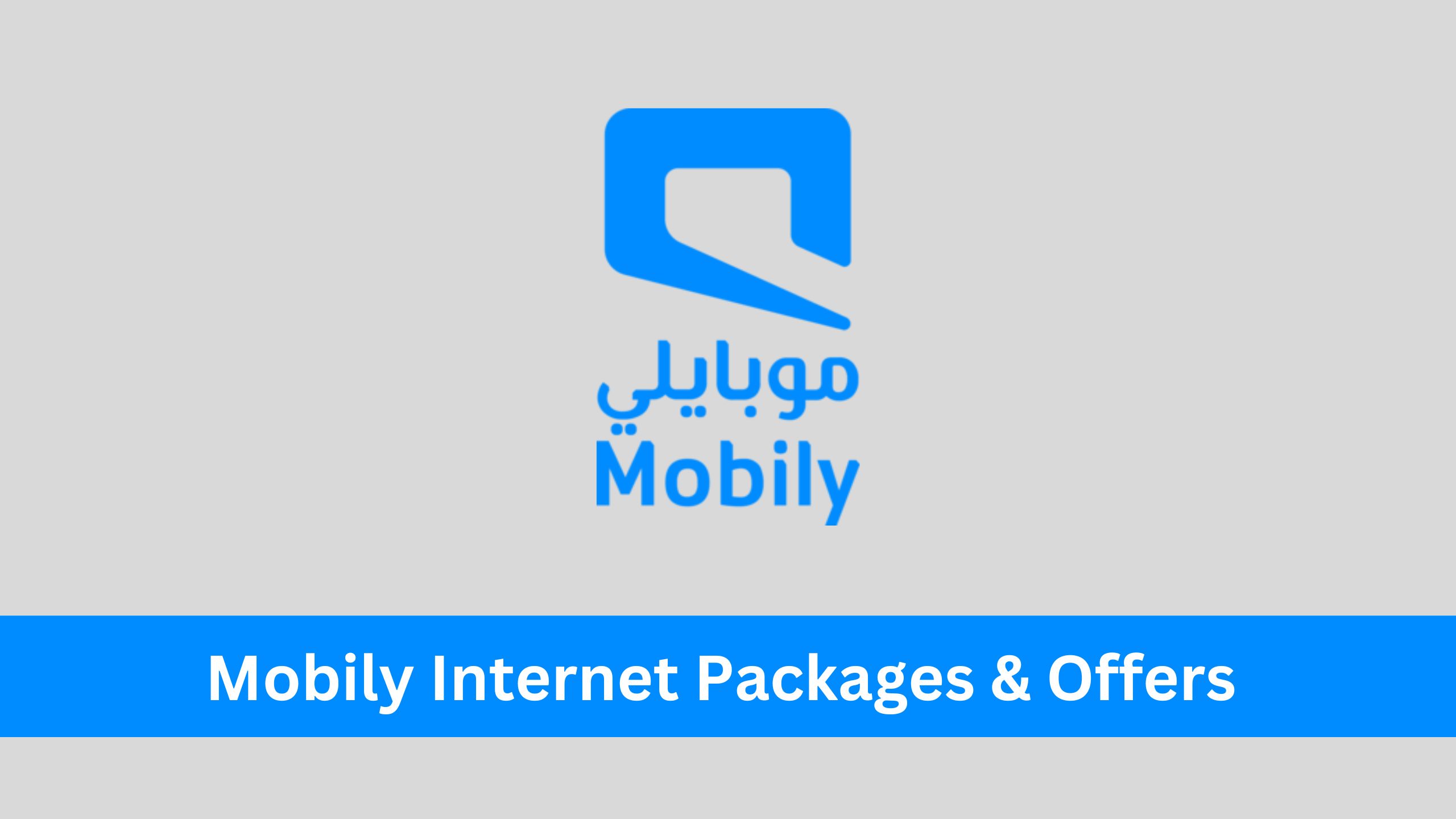 Mobily Internet Packages & Offers with Codes : Prepaid, Postpaid, Unlimited